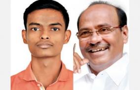 son-of-a-herdsman-who-excelled-in-the-neet-exam-government-school-students-will-succeed-if-given-the-chance-ramadas-proud