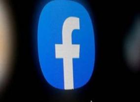 fake-fb-id-in-the-name-of-inspector