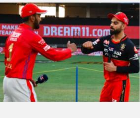 ipl-2020-cricket-india-rcb-punjab-kohli-rahul-social-media-chat