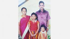 family-of-wife-daughter-son-commits-suicide-in-chennai-only-the-husband-survived-the-tragedy-of-poisoning-a-pet-dog