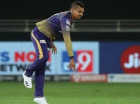 narine-cleared-by-ipl-s-suspect-bowling-action-committee