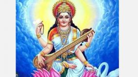 saraswathi-kandiyur