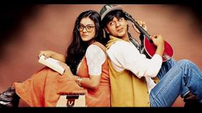 ddlj-turns-25-srk-reveals-why-he-was-sceptical-to-play-a-romantic-hero