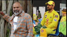 venkat-prabhu-about-csk-team