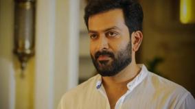 corona-for-prithviraj