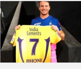 jos-buttler-gets-ms-dhoni-s-jersey-from-his-200th-ipl-game