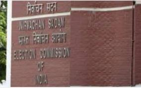 bihar-assembly-elections