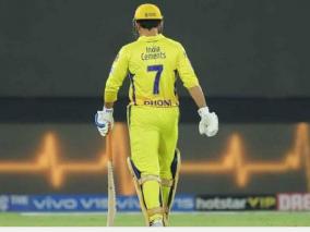 5-most-confusing-decisions-taken-by-ms-dhoni-in-ipl-2020