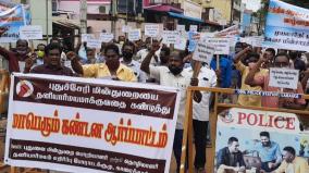 protest-in-karaikkal