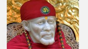 saibaba