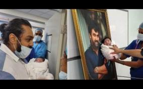 late-actor-chiranjeevi-sarja-wife-gives-birth-to-baby-boy