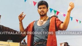 thirumalai-movie-release-date