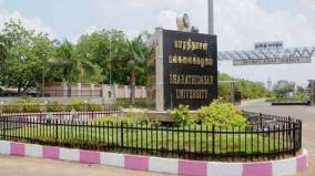 bharathidasan-university