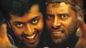 pithamagan-release-date-special