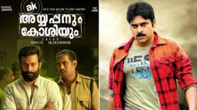 pawan-kalyan-in-ayyappanum-koshiyum-telugu-remake