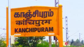 kanchipuram