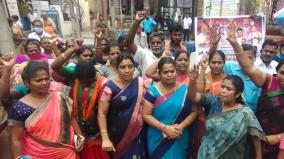 bjp-vck-protest-in-chidambaram-police-arrested-200-people