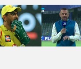 ipl-2020-dhoni-csk-india-cricket-simon-doull