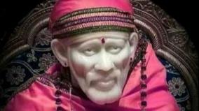 saibaba