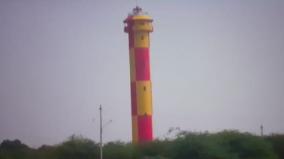 lighthouse-opened-in-koothankuzhi