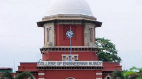 anna-university