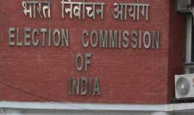 re-release-of-biopic-does-not-attract-poll-code-ec