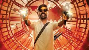 jagamae-thanthiram-release-for-diwali