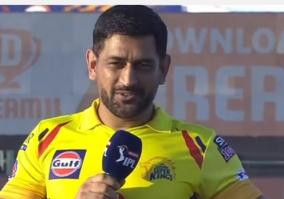 dhoni-confirms-he-has-not-played-his-last-game-for-csk