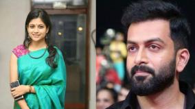 aditi-balan-joins-with-prithviraj