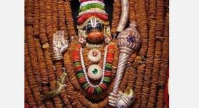 hanuman