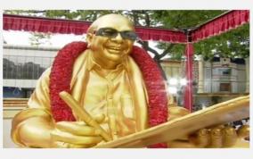 karunanidhi-statue