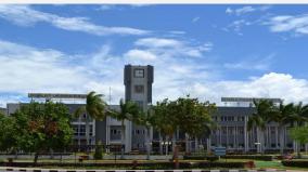 m-phil-ph-d-apply-to-join-courses-bharathiyar-university-announcement