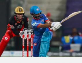 ipl-2020-cricket-rahane-ponting-delhi-capitals-dhawan