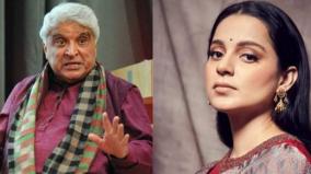 javed-akhtar-files-defamation-complaint-against-kangana-ranaut