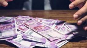rs-2-73-crores-fraud-case-one-arrested