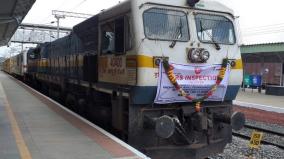 hosur-bangalore-electric-train-to-start-soon-electrification-of-railway-line-completed