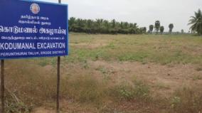 54-new-sites-discovered-archaeology-department-tells-hc