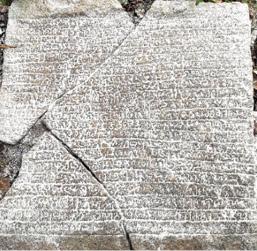 inscription-found