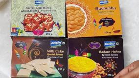 diwali-sweets-from-aavin