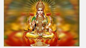 aadhi-lakshmi-ashta-lakshmi