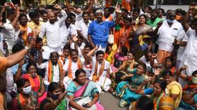 bjp-protest-in-trichy