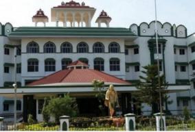 fraud-in-the-hundred-days-program-high-court-dissatisfaction