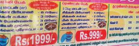 briyani-offers