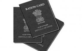 fake-ration-card