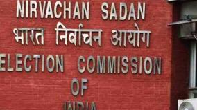 over-1100-candidates-with-criminal-antecedents-contested-bihar-assembly-polls