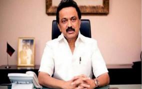 mk-stalin-writes-letter-to-kamala-harris