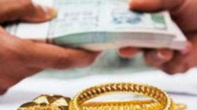 cooperative-society-issue