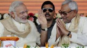 bihar-polls-in-early-trends-nda-leads-in-15-seats-grand-alliance-in-9