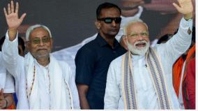 trends-show-nda-marching-ahead-of-grand-alliance-in-bihar