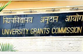 ugc-to-disburse-pending-scholarship-emoluments-within-a-week-official